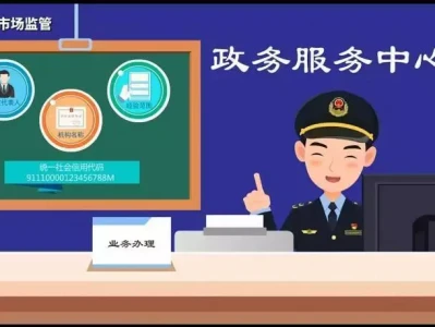 协同标准赋能 京津冀已实现近1700万个统一社会信用代码数据共享欧阳自远院士揭秘:为何美国登月之后,几十年来再没有载人登月?