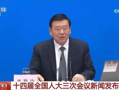 娄勤俭:中国推动弥合科技鸿沟,避免科技创新成为“富国和富人的游戏”13亿千米处有1300公里“焊缝”,难道是废弃飞船?