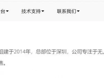 3599元!飞米成无人机“价格屠夫”,比小米还狠!美国隐瞒火星生命?NASA为何隐瞒真相40年未曾揭露