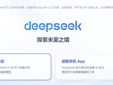 拥抱AI不落伍！DeepSeek中老年人使用指南来啦