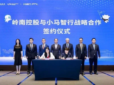 小马智行 × 岭南控股达成合作，南沙将推自动驾驶文旅专线遇到这几种男人，女人千万不要和他在一起