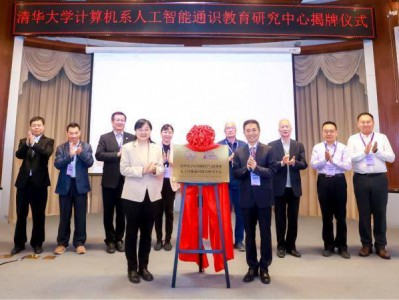 张钹院士:人工智能时代,要培养个人的人工智能基础素养