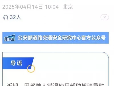 道研中心:虚假宣传自动驾驶致严重后果,责任人或处2年以下刑罚2013年,周总理入党履历表手书真迹首次公开,字迹清晰且遒劲有力