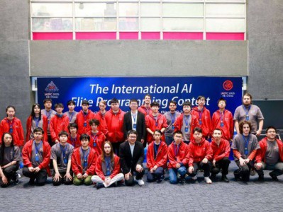 国际人工智能程序设计精英挑战赛圆满落幕,全球AI精英齐聚香港