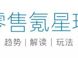 生成式AI大火,零售商2024年要怎么进场?