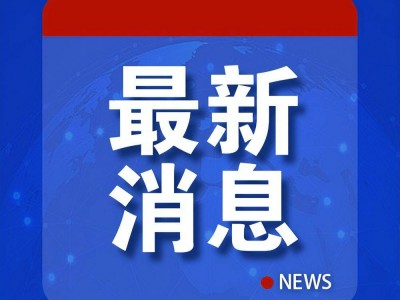 特朗普回应哈梅内伊拒绝投降
