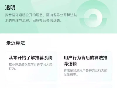 抖音推荐算法原理公开!不只取决于完播率,还有推荐打分公式碎甲弹、破甲弹、穿甲弹有什么区别?它们的工作原理是什么?