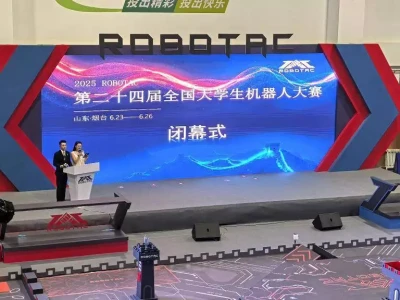 安大学子获全国大学生机器人大赛ROBOTAC设计赛全国二等奖正式退出!全红婵官宣意外决定,中国跳水队无奈批准,陈芋汐祝福