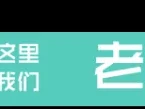 JZSearch语义精准搜索引擎