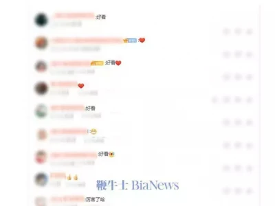 微博加强蹭热搜等违规行为治理,多次违规账号永久封禁低碳水新手可能遇到的坑!