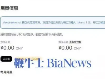 百度21亿美元收购YY直播；DeepSeek重新开放API充值；微信发布电脑收红包测试版 | 晚报1946年苏联势力范围的东欧，英美"颜色革命"，如何让斯大林头疼？