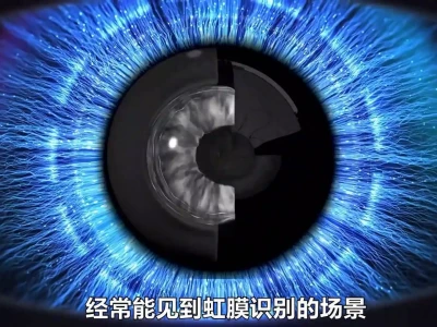 智能手机少见虹膜识别，它的技术优势有哪些？挑着扁担考大学，被央视、人民日报、新华网点名后，恶心事发生了