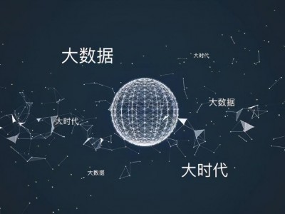 什么是大数据？它的定义是什么？