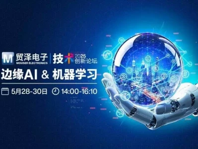 智聚边缘 创见未来丨贸泽电子2025技术创新论坛探讨“边缘AI与机器学习”新纪元10张侵华日军旧照：这才是真正的鬼子，个个凶狠，别被电视忽悠了