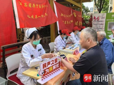 甲状腺知识宣传周：重视筛查及早发现疾病