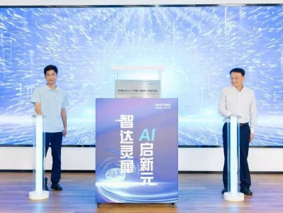 爱朋医疗成立“人工智能与脑机工程研究院”,擘画产学研融合创新蓝图百万网友公认猫界“邪恶小鼻嘎”汤圆长大,更邪乎了!