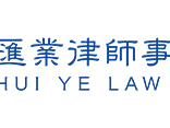 汇业评论 | AI法律实务问题（二）：人工智能的法律“拼图”，全球视野下的规则与实践