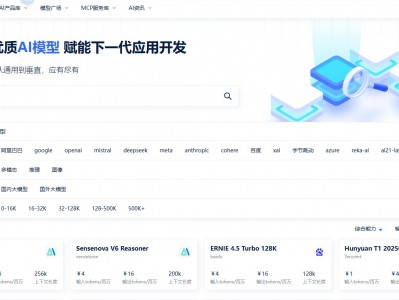 2025最新全球AI大模型排名，国内外模型动态洗牌（实时更新平台推荐）