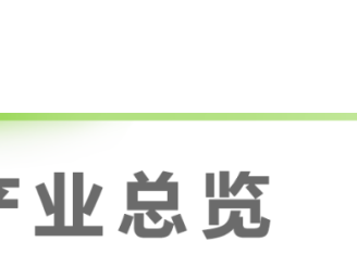 2023年中国人工智能产业研究报告(VI)