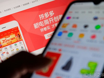 拼多多组建电商推荐大模型团队:负责人年薪数倍于百度时期,内部推行赛马机制