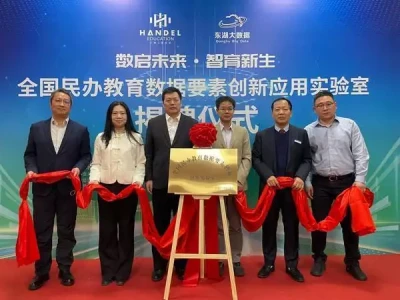 全国民办教育数据要素创新应用实验室成立(附视频)秦朝最后一员大将,为什么投降项羽,却至S不肯投降刘邦?