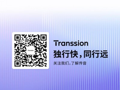 传音斩获WMT 2025国际机器翻译大赛四项冠军，AI小语种技术持续扩展版图