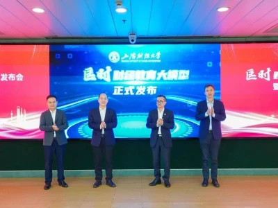 推动财经教育与AI深度融合 “匡时财经教育大模型”在沪发布刘亦菲剪短发，微卷狼尾发型眼神犀利，像换了个人，网友：太美了