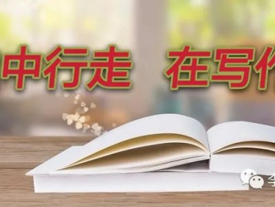 写作教学随笔: 人工智能助力写作教学(担当篇)