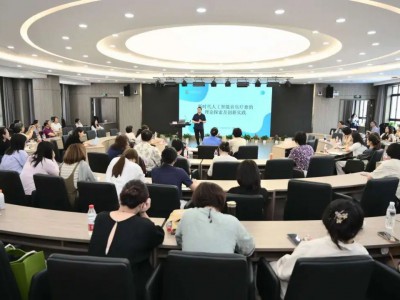 静安区教育系统开展人工智能音乐疗愈专题干部培训