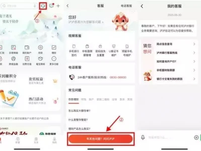 泸州银行智能客服 提供更贴心、更高效的全天候客户服务 为什么王思聪谈了这么多女朋友，就黄一鸣怀上了老王家的孩子？