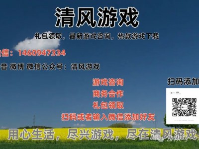凡人修仙-增强现实版(0.1折)