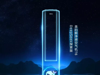 美的首款DeepSeek空调!美的鲜净感空气机T6即将上市!外表酷似坟墓?高1米直径4米且重达4吨的鸟巢,是哪种鸟建的?
