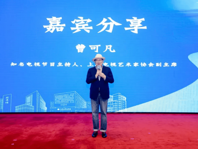 上海知名主持人曹可凡，官宣新身份