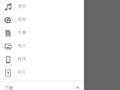 未命名