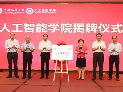 211大学，成立人工智能学院二战期间，犹太女人被纳粹疯狂摧残老照片，尘封70年如今依旧胆颤