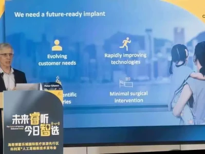 首款智能人工耳蜗系统落地乐城先行区哪吒2：看懂无量仙翁给太乙塞的桃子，才明白他为啥不怕天尊怪罪