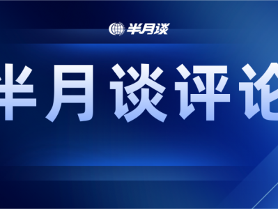 DeepSeek网课井喷?警惕“AI培训”成为新的消费陷阱