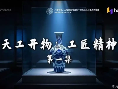 广电总局:广电视听智能体开发工具在短视频创作领域得到应用公狼掉进陷阱,母狼叼来野兔,并用爪挖沟,公狼借助沟壑跃上地面
