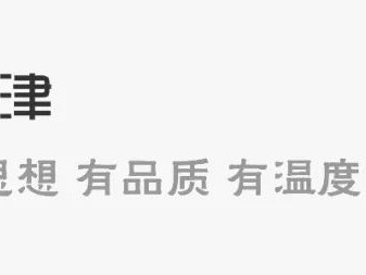 AI作为工具无需“知识付费”