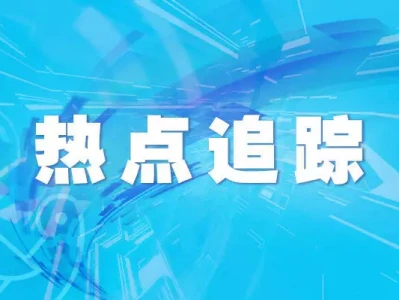 人工智能研究新进展 中国团队提出“基于内生复杂性”类脑计算方法数智化引领未来零售:百果园全链经营智慧升级