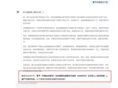 率先支持联网搜索!腾讯云大模型知识引擎接入DeepSeek模型郭沫若用4字骂鲁迅,鲁迅淡定加1字回骂,世人笑称:这才是郭沫若