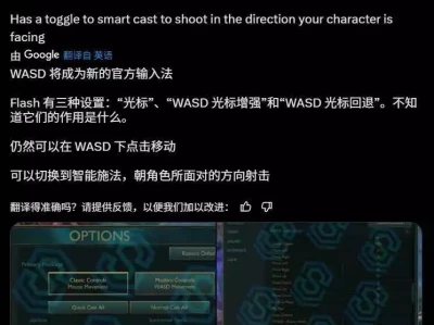 英雄联盟游戏被曝将加入WASD操作模式为什么叫春秋战国？这名字怎么来的？礼法交替的两百年发生了啥