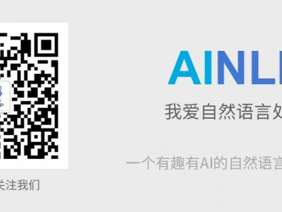 赠书 | 信息检索与深度学习