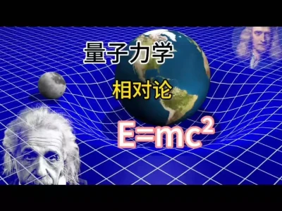 深度科普：现代物理学最大矛盾，爱因斯坦半生未解！身边姐妹都夸！这几个星座男靠谱又专情，遇见别错过