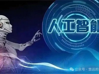现代文阅读练习11《人工智能在教育领域的应用与影响》