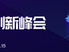 清华178页深度报告:一文看懂AI数据挖掘 | 智东西内参