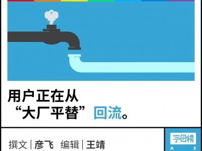 抖音再不接入DeepSeek就晚了