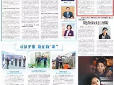全国人大代表、云南民族大学文学院教授龙珊:加强对自媒体行业乱象治理1952年,开国大将的岳父被判枪决,行刑前,大将:我有一个小要求