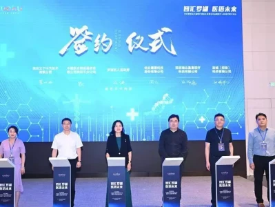 深圳罗湖发布医疗语料库 探索跨区域医院数据共享现身老家，全红婵宣布新决定，中国跳水队批准，陈芋汐祝福