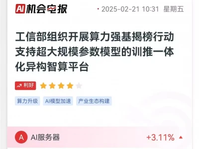 重磅!国家级强基揭榜行动!人工智能再受顶层支持明朝天启大爆炸:一朵蘑菇云,导致2万人丧生,究竟是咋回事